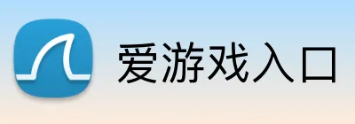 爱游戏入口 Logo